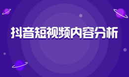 生产制造业短视频运营,打造工业之美，赋能品牌传播新篇章