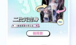 把照片变漫画的app,探索神奇图像处理APP