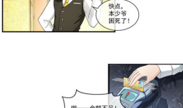 破产漫画,揭示债务危机下的生活百态