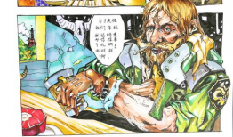 做游戏漫画,漫画中的虚拟冒险之旅