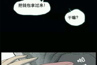 五元漫画,描绘生活百态，展现人间真情