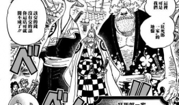 漫画国花,漫画中的中国国花风采